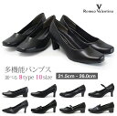 多機能コンフォートパンプス シンプル ポインテッドトゥ 3.5-7cmヒール 21.5-26cm ふわふわ 幅広 柔らかい スムース 冠婚葬祭 就活 リクルート スーツ オフィスパンプス 仕事用 Ark-Shoes アークシューズ