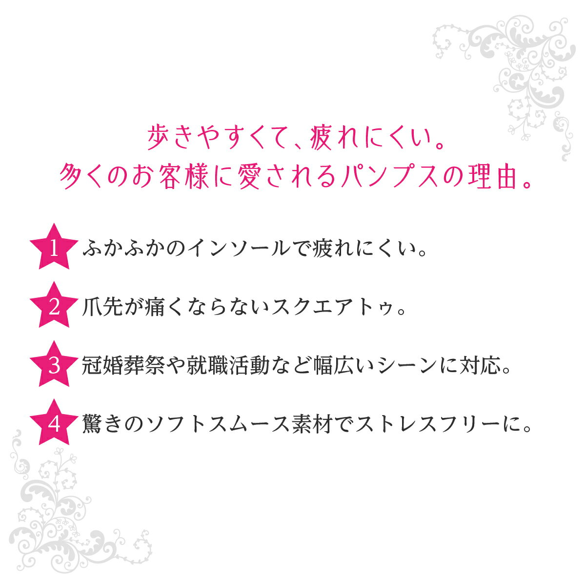 【RomeoValentino】多機能コンフォートパンプス シンプル ポインテッドトゥ 3.5-7cmヒール 21.5-26cm ふわふわ 幅広 柔らかい スムース 冠婚葬祭 就活 リクルート スーツ オフィスパンプス 仕事用 3300