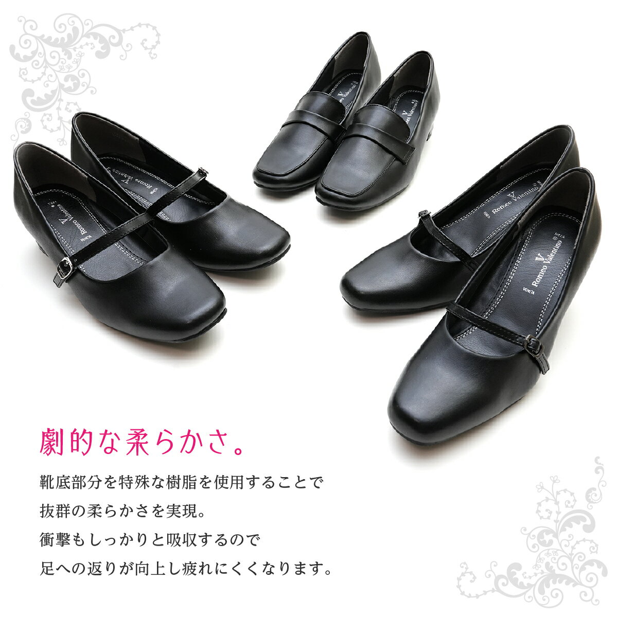 【RomeoValentino】多機能コンフォートパンプス シンプル ポインテッドトゥ 3.5-7cmヒール 21.5-26cm ふわふわ 幅広 柔らかい スムース 冠婚葬祭 就活 リクルート スーツ オフィスパンプス 仕事用 3300