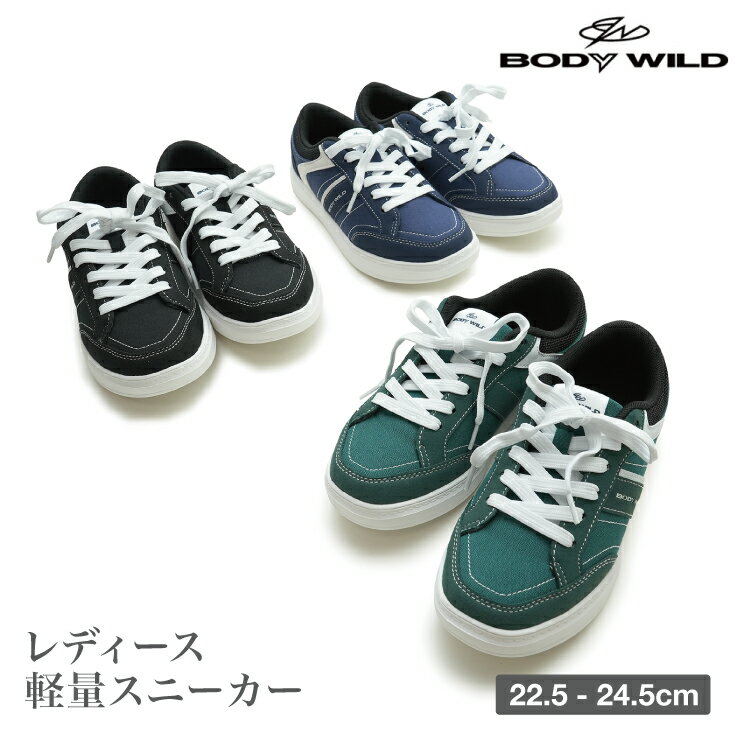 BODY WILD ボディワイルド スニーカー レディース 靴 黒 ブラック 軽量 軽い シンプル おしゃれ 疲れにくい 歩きやすい 中学生 高校生 通勤 通学 カジュアル シューズ 紺色 ネイビー 緑色 グリーン mh-5592 