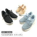 【送料無料】VANSPORT ヴァンスポーツ