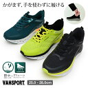 【送料無料】VANSPORT ヴァンスポーツ 防水ハンズフリーシューズ メンズ スリッポン スリップイン スニーカー シューズ 紐靴 紳士靴 作業靴 履きやすい...