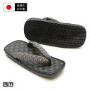 【日本製】雪駄 メンズ ラジアル底 (タイヤ底) ラジアルウレタン 父の日 敬老の日 メンズ 男性 履物 雪駄 草履 男物着物 ゆかた 紳士 メンズ ビンテージ...