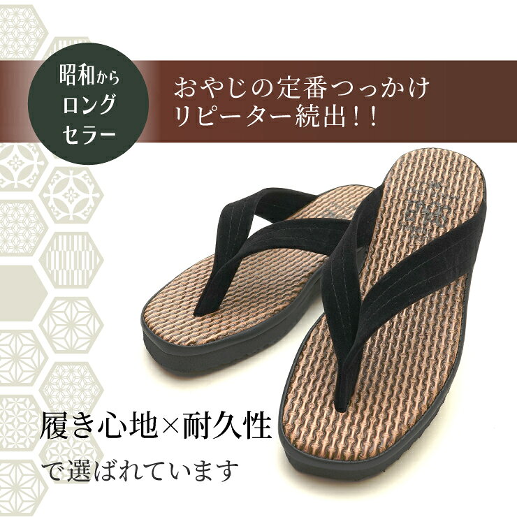 【送料無料】【日本製】メンズ シニア カリプソ 紳士 丸三 マルサン 国産 定番 オシャレ おすすめ 父の日 敬老の日 普段 ちょっと履き 内履き 縁側 ベランダ 浴衣 着物 作務衣 和装 ビーチサンダル つっかけ nm-107 ark-shoes-10000988 Ark-Shoes サンプル画像2