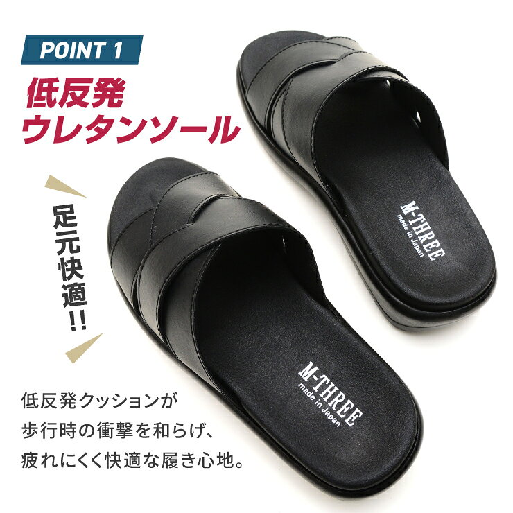 【送料無料】【日本製】【紳士】M-THREE エムスリー サンダル メンズサンダル コンフォートサンダル ヒール3.5cm メンズ 3E ブラック 軽量 歩きやすい 履きやすい 柔らかい おしゃれ オフィス 事務所 父の日 nm-2033 ark-shoes-10001135 Ark-Shoes サンプル画像3