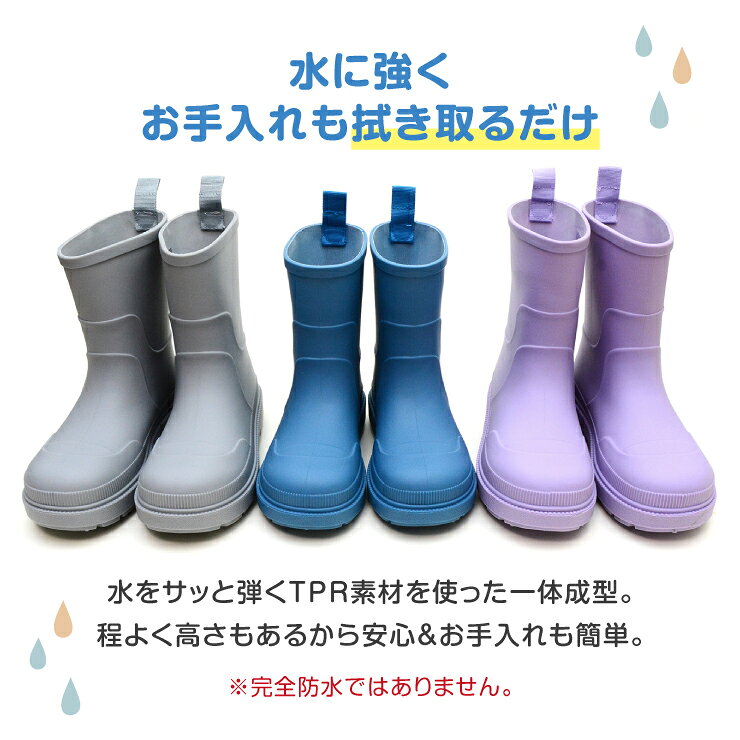【送料無料】【子供用】MALAMA ジュニア・キッズ用レインブーツ レインシューズ 長...
