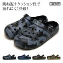 POKO POKO クッション メンズ プリンテッド クロッグサンダル 低反発 ベランダ ちょっと履きに◎ evaサンダル おしゃれ かっこいい ガーデニング ...