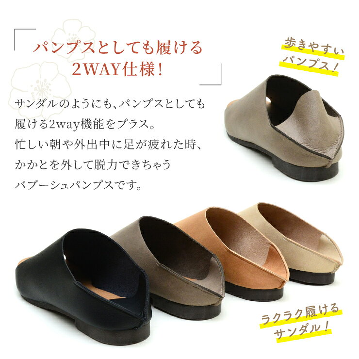 【送料無料】milky milky ミルキーミルキー 国産 レディース パンプス 痛くない 柔らかい ぺたんこ 歩きやすい サンダル 2way オープントゥ ローヒール 軽量 かかとが踏める スクエアトゥ バブーシュ パンプス 前あき 前開き ぺたんこ靴 23416 [mother]