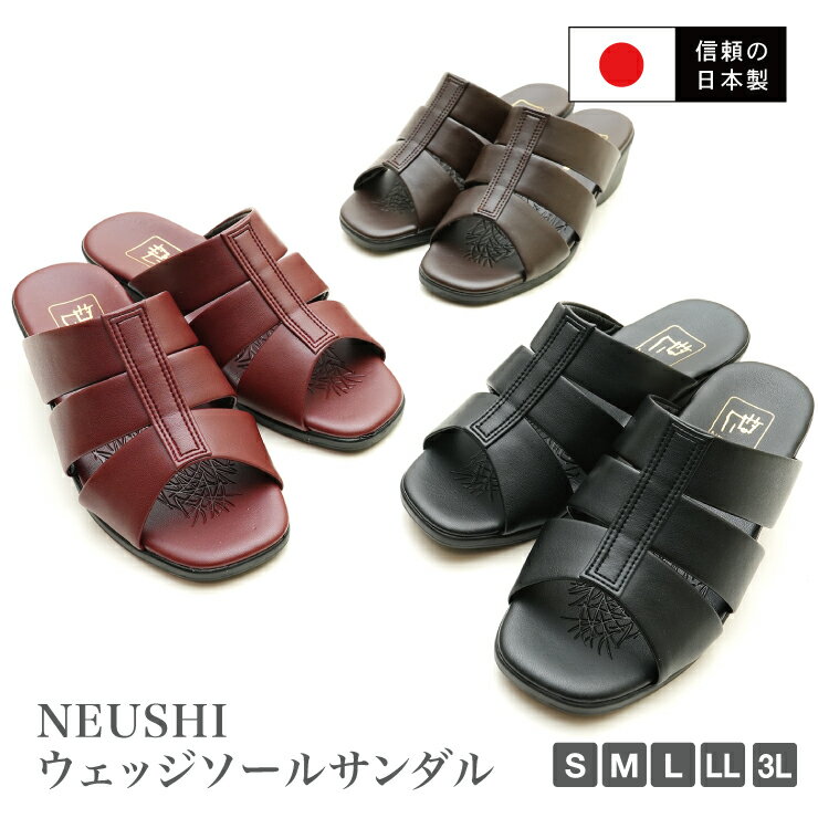 【送料無料】【信頼の日本製】NEUSHI ネウシ レディース