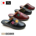 【送料無料】【日本製】Bunwa 文和 つっかけ レディース モード履き 防寒ヘップサンダル 婦人 高齢者 年配 幅広 4E 歩きやすい らくちん コンフォート...