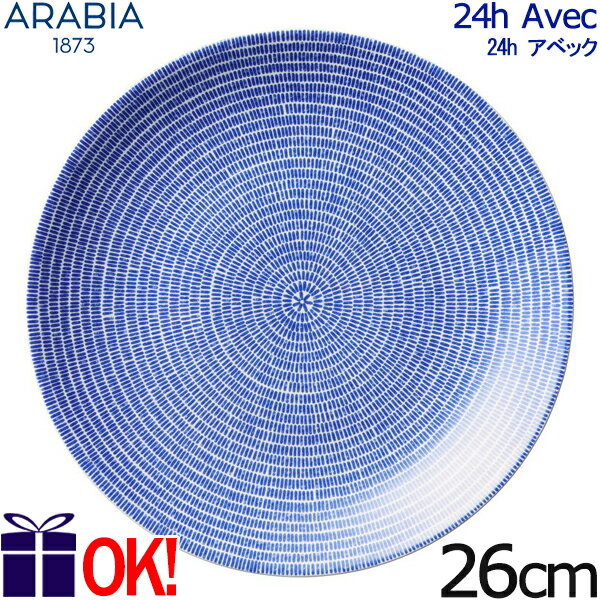 ArA 24h AxbN v[g26cm u[ ARABIA 24h Avec