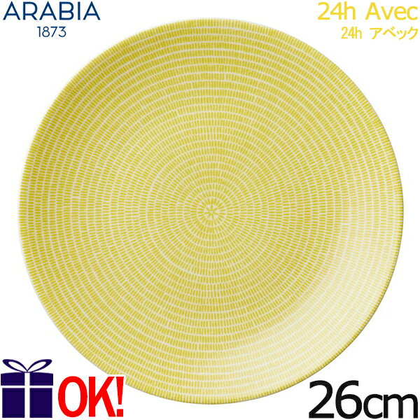 ArA 24h AxbN v[g26cm CG[ ARABIA 24h Avec