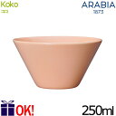 アラビア カップ アラビア ココ ボウル XS 250ml カンタロープ ARABIA KoKo