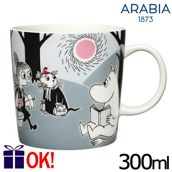 アラビア ムーミン マグカップ 300ml アドベンチャー ムーブ 8815 ARABIA Moomin Adventure Move