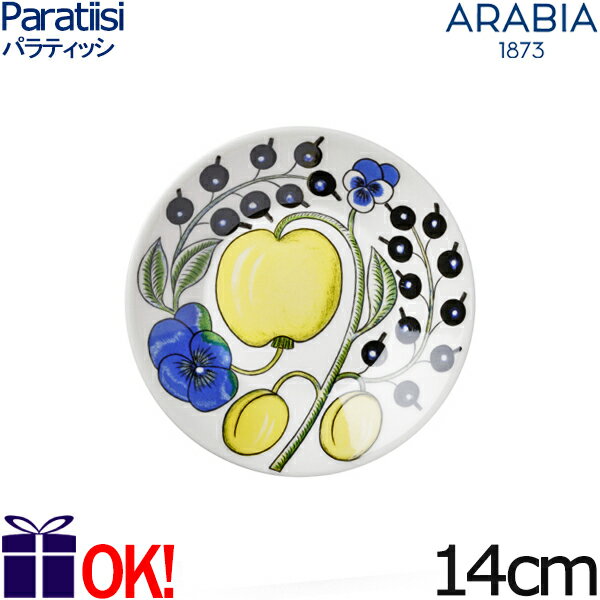 ArA peBbV CG[ v[g14cm J[ ARABIA Paratiisi