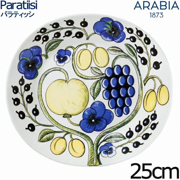 ArA peBbV CG[ I[ov[g25cm J[ ARABIA Paratiisi yMtgsz