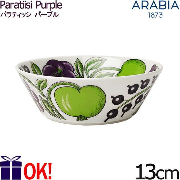 ArA peBbV p[v {E 13cm ARABIA Paratiisi Purple