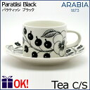 ArA peBbV ubN eB[Jbv\[T[ 280ml eB[C S ARABIA Paratiisi Black