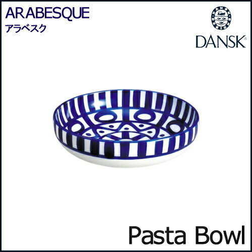 _XN AxXN pX^{E 20.5cm 22269AL DANSK ARABESQUE