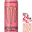 モンスター パイプラインパンチ(355ml*24本入)[エナジードリンク] アサヒ