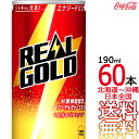 ykC牫܂ z AS[h 190ml ~ 60{ i30{~2P[XjGiW[hN RJER[ Coca Cola [J[ R[