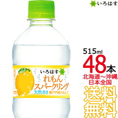 https://thumbnail.image.rakuten.co.jp/@0_mall/ark-shop/cabinet/drink/cocacola/4902102109109-48.jpg