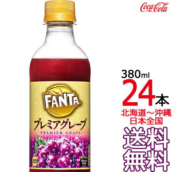 水・ソフトドリンク, 炭酸飲料  380ml 24 1 FANTA Coca Cola 