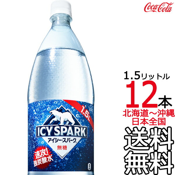 ̳ƻ鲭ޤ ̵ ѡ from ʥɥ饤 1.5L  12 6ܡ21500ml ú ú ú CANADADRY  Coca Cola ᡼ľ ľ