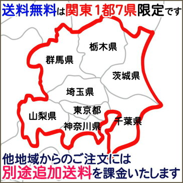 【送料無料 関東圏限定】 い・ろ・は・す 選べる48本セット みかん りんご なし 白桃 555ml ペットボトル × 48本（お好きな2ケース） いろはす I LOHAS コカ・コーラ コカコーラ Coca Cola 　【初回取引代引不可】【関東圏1都7県以外は別途送料課金】