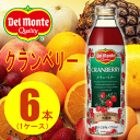 デルモンテ クランベリー 20％ デルモンテ クランベリー 果汁飲料 750ml瓶 ×6本（1ケース）　【9,999円以上送料無料対象外品】【同梱不可】【2ケース毎に送料50