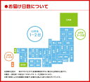 【北海道から沖縄まで 送料無料】 綾鷹 2L × 12本 （6本×2ケース） 日本茶 緑茶 お茶 あやたか 2000ml コカ・コーラ Coca Cola メーカー直送 コーラ直送