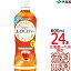 【送料無料 南東北〜東海限定】伊藤園 ヘルシー ルイボスティー 600ml × 24本(1ケース) ROOI BOS TEA カロリーゼロ カフェインゼロ 健康茶 お茶 Itoen 【南東北・関東・信越・東海以外は別途送料課金】【同梱不可】 3,090円
