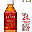 【送料無料 南東北〜東海限定】午後の紅茶 ストレートティー 500ml × 24本 (1ケース) 午後茶 キリンビバレッジ 【同梱不可】 3,590円