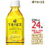 【送料無料 南東北〜東海限定】午後の紅茶 レモンティー 500ml × 24本 (1ケース) 午後茶 キリンビバレッジ 【同梱不可】 3,590円