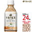【送料無料 南東北〜東海限定】午後の紅茶 ミルクティー 500ml × 24本 (1ケース) 午後茶 キリンビバレッジ 【同梱不可】 3,590円