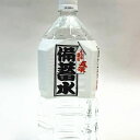 【送料無料】 備蓄水 2L × 12本 （6本×2ケース）2000ml 震災 災害 非常用 備蓄用  ...