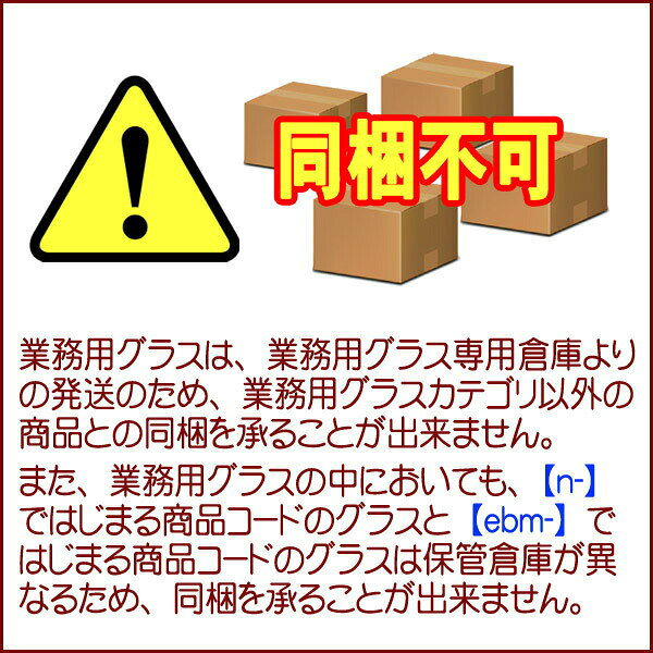 �ڶ�̳��E�ۥܥ�ߥ��ꡦ���å� ������� ��åɥ磻�� 520ml ��̳�ѥ��饹6�ҥ��å� �磻�󥰥饹 ���ꥹ���륰�饹 Bormioli Rocco ��ebm-�ǻϤޤ뾦�ʥ����ɤΤ�Ʊ���ġ�