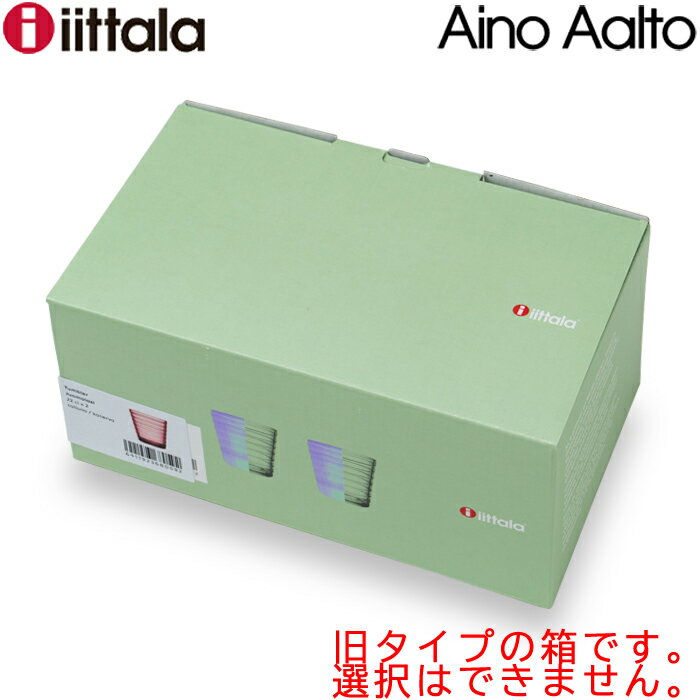 ���å��� �����Ρ�������� ����֥顼 220ml �ڥ����å� ���ꥢ�� iittala Aino aalto �����Υ������ 2�ҥ��å�