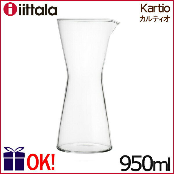 イッタラ カルティオ ピッチャー 950ml クリア マウスブロン 水差し iittala Kartio