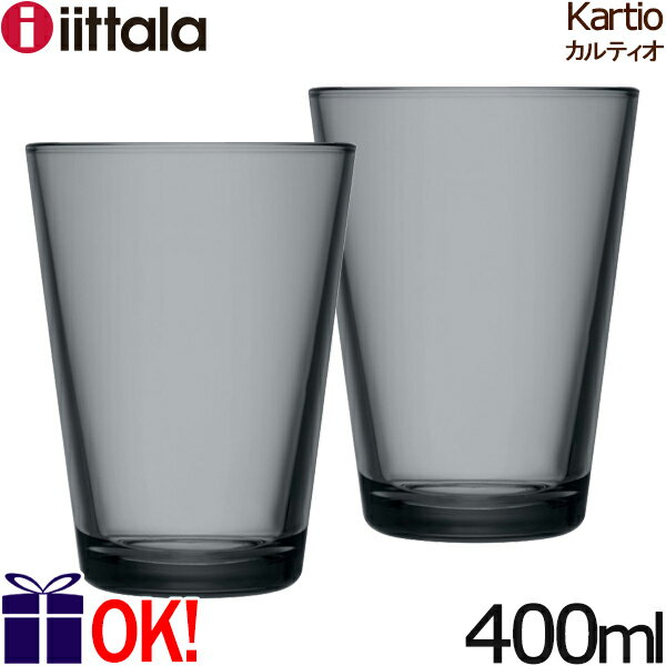 Cb^ JeBI nC{[ 400ml yAZbg _[NOC _[NO[ iittala Kartio 2qZbg