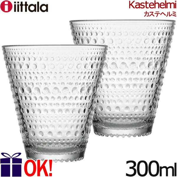 Cb^ JXew~ ^u[ 300ml NA 2qZbg yAZbg iittala Kastehelmi