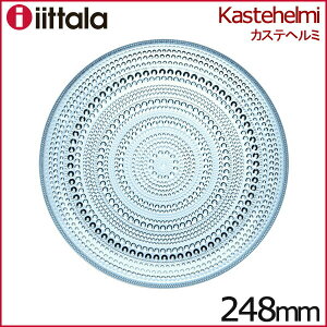 イッタラ カステヘルミ プレート26cm ライトブルー 実寸248mm iittala Kastehelmi