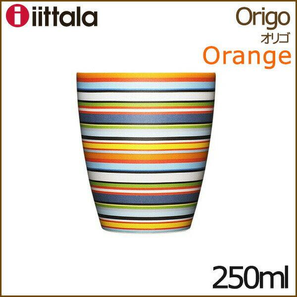 イッタラ オリゴ マグカップ オレンジ 250ml iittala Origo