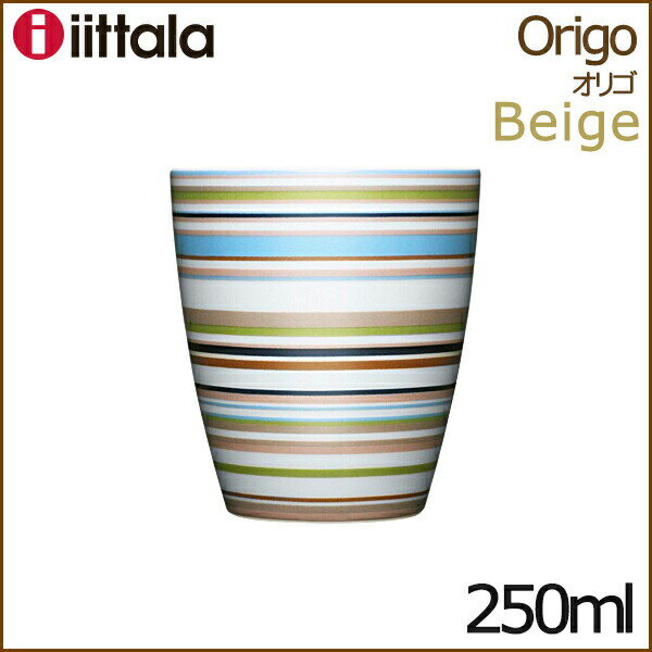 イッタラ オリゴ マグカップ ベージュ 250ml iittala Origo