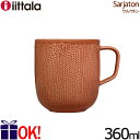 イッタラ サルヤトン マグカップ 360ml レティ レッドクレイ （レッティ） iittala Sarjaton 【廃番】