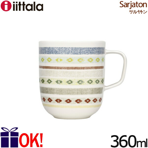 イッタラ サルヤトン マグカップ 360ml ティッキ iittala Sarjaton 【廃番】