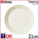 Cb^ eB[} v[g21cm zCg iittala Teema