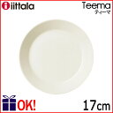 Cb^ eB[} v[g17cm zCg iittala Teema