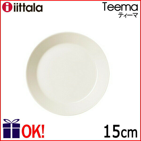 å ƥ ץ졼15cm ۥ磻 iittala Teema