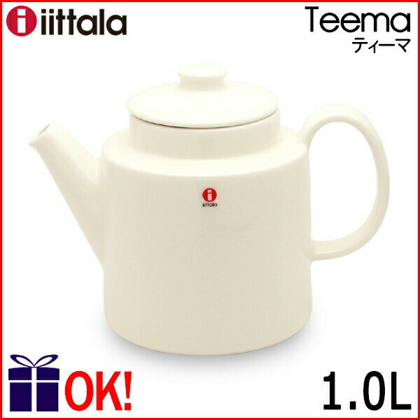 Cb^ eB[} eB[|bg 1.0L zCg iittala Teema